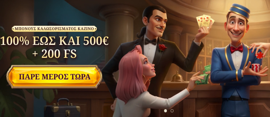 Casoola Casino 2026