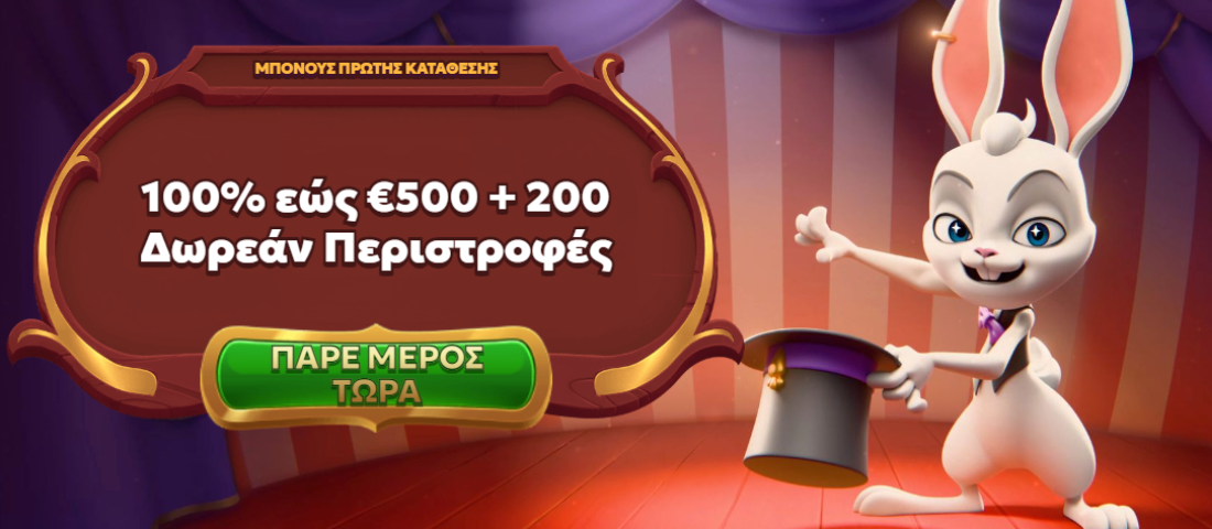 Magius Casino 2026