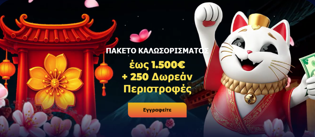 ManekiSpin Casino 2026